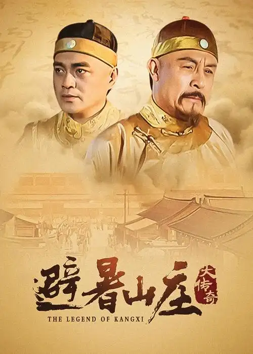 长夜将尽 热播电视剧全集在线观看