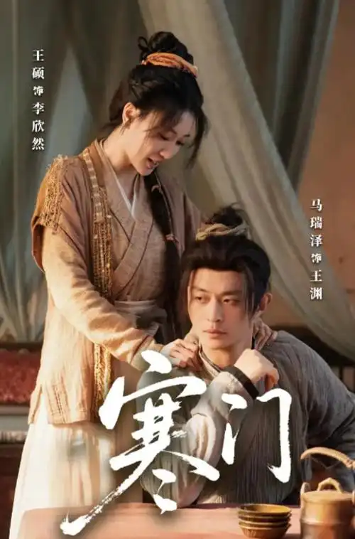 城南旧事簿 全集免费在线观看