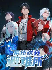 山海食记 综艺全集在线观看