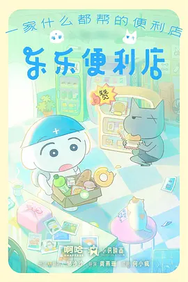 机忆之城 赛博科幻动漫全集