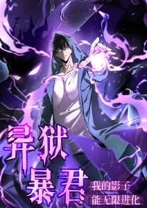 星海拾遗 科幻冒险国漫全集